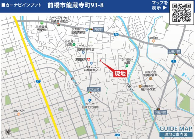 【新築平屋】前橋市龍蔵寺町　限定１棟　ブルーミングガーデン　新築建売の地図