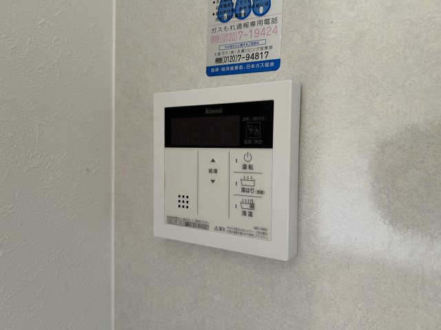 ワコーレ平磯の設備