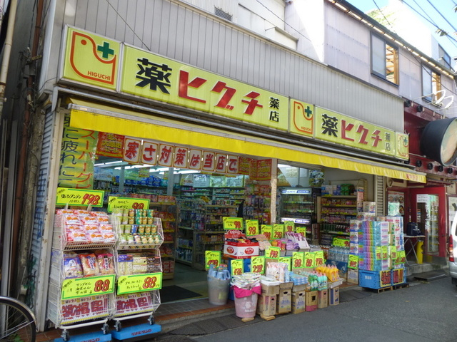 メゾン・ド・パトリのその他|薬ヒグチ中野坂上店