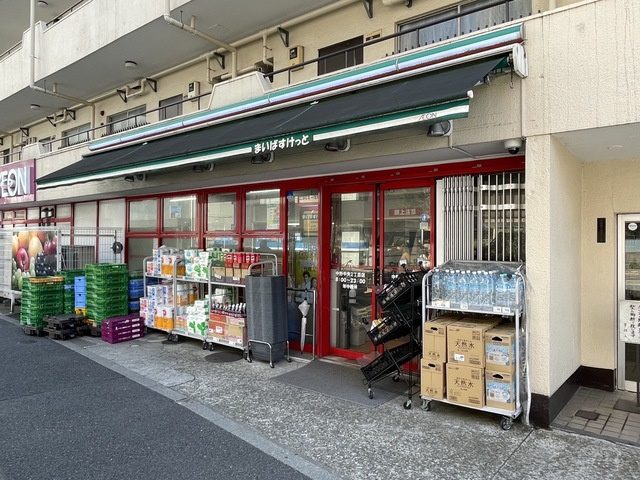 メゾン・ド・パトリのその他|まいばすけっと東中野1丁目店