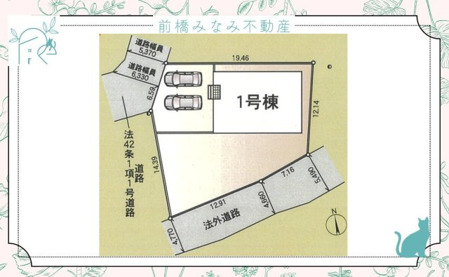 【新築平屋】高崎市吉井町吉井第４　限定１棟　クレイドルガーデン　新築建売