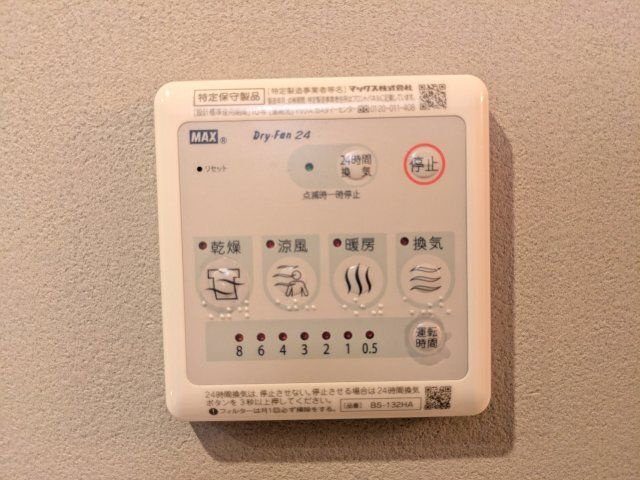 【その他】 | 青砥ドット