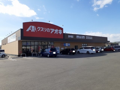 【周辺】 | ヴェルドミール　渉 | クスリのアオキ田中島店まで1500m