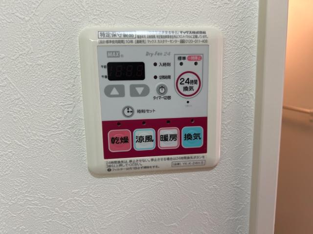サンシャインスクエア　　刈谷市近郊の賃貸はクラスホーム刈谷店の設備|浴室乾燥機