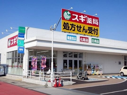 シンシア　　刈谷市近郊の賃貸はクラスホーム刈谷店の周辺|スギドラッグ西尾一色店まで1000m