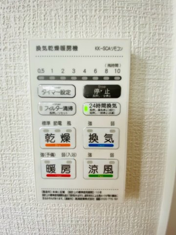 よかタウン／南区出仲間2丁目1期／1号棟の冷暖房・空調設備