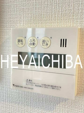 ライオンズ門前仲町レジデンスの設備|給湯パネル