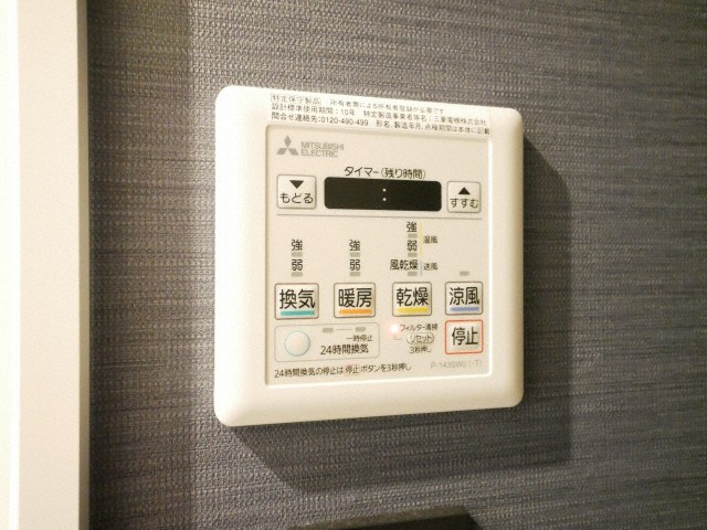 サンネクテール天満橋の設備