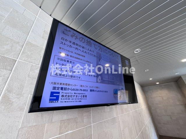 日の出マンションのセキュリティ
