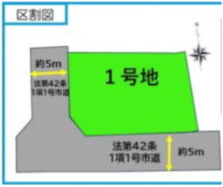 筑紫野市二日市北6丁目　売り土地