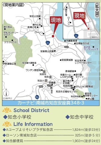 南城市知念安座真　第2の地図|物件地図