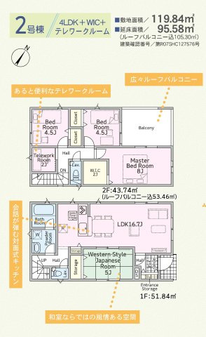 糸満市座波第3　1号棟の間取り