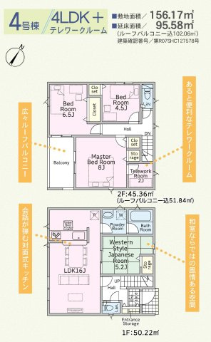 糸満市座波第3　1号棟の間取り