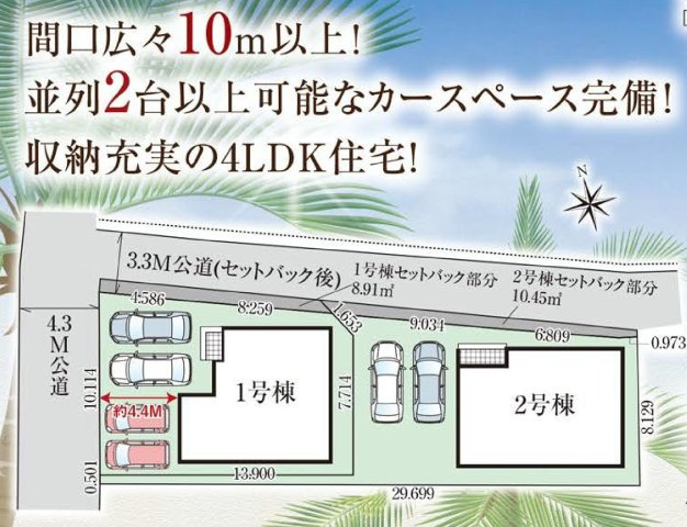糸満市真壁3期　1号棟の区画図