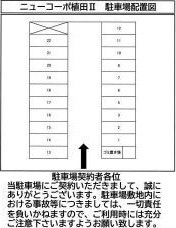 ニューコーポ植田Ⅱの駐車場