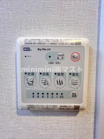 エクシアテラス梅田の設備