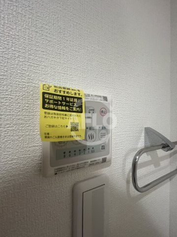 アッシュメゾン御幣島Ⅰの洗面所|浴室乾燥機