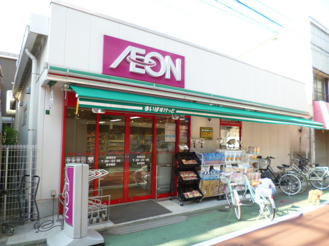 エトワールピアのその他|まいばすけっと　西蒲田店