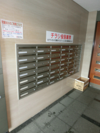 【その他共用部分】ロアール楠木