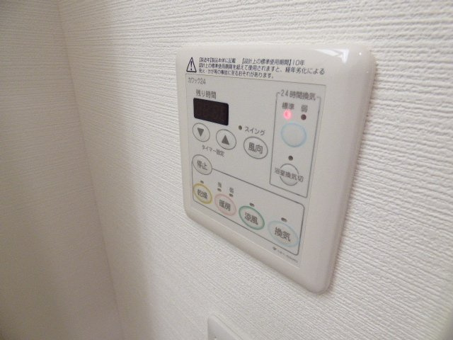 グランドロアール天満橋