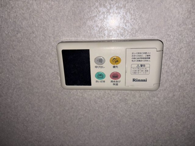 ラディアント矢場|名古屋市の賃貸ならMy賃貸の設備|ラディアント矢場