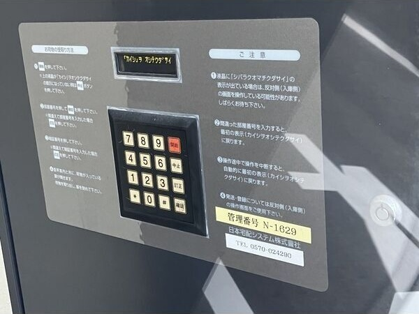 ピボット桐林ビルのセキュリティ