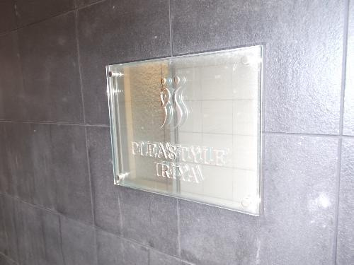 プレスタイル入谷のその他|ランドマーク