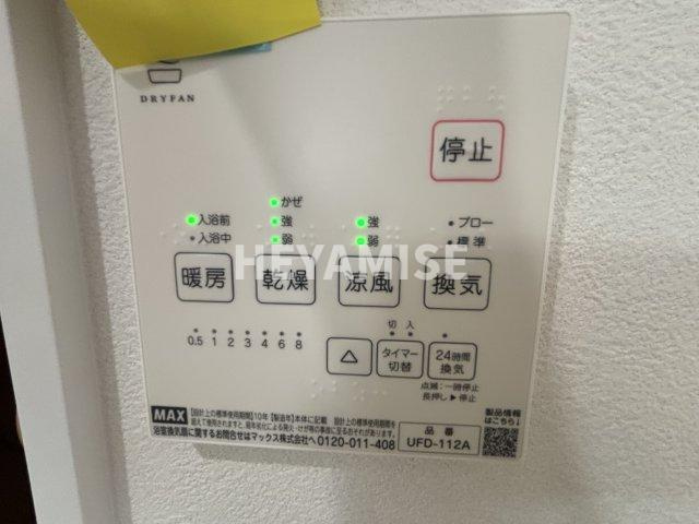 ルミエールの設備|※別号室写真(現状優先)