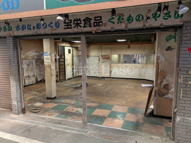 城東市場内店舗