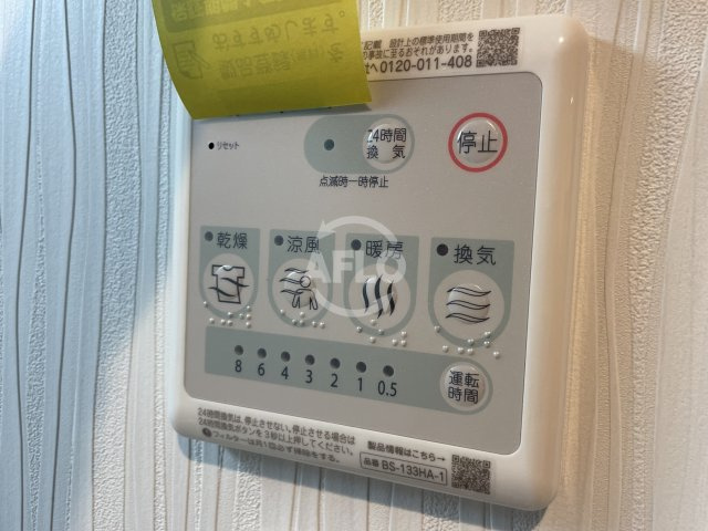 グランデュオM海老江の設備|グランデュオM海老江　浴室乾燥機