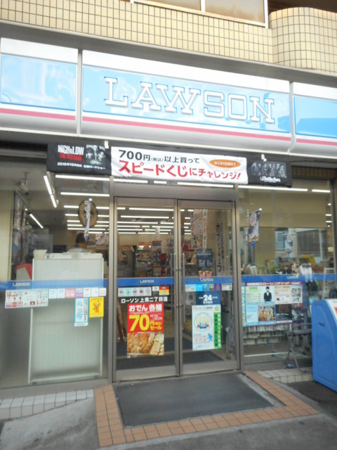 ＣＯＵＲＡＧＥ三軒茶屋ＡＮＮＥＸのその他|ローソン上馬二丁目店