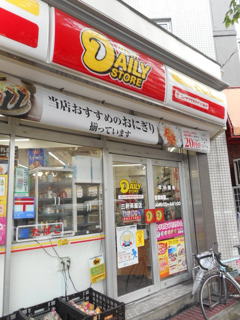 ＣＯＵＲＡＧＥ三軒茶屋ＡＮＮＥＸのその他|ニューヤマザキデイリーストア三軒茶屋店