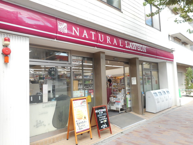 ＣＯＵＲＡＧＥ三軒茶屋ＡＮＮＥＸのその他|ナチュラルローソン若林一丁目店