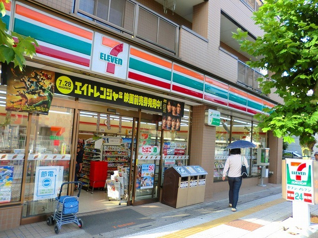 ｃｈａｒｍａｎｔＭのその他|セブンイレブン川口芝2丁目店