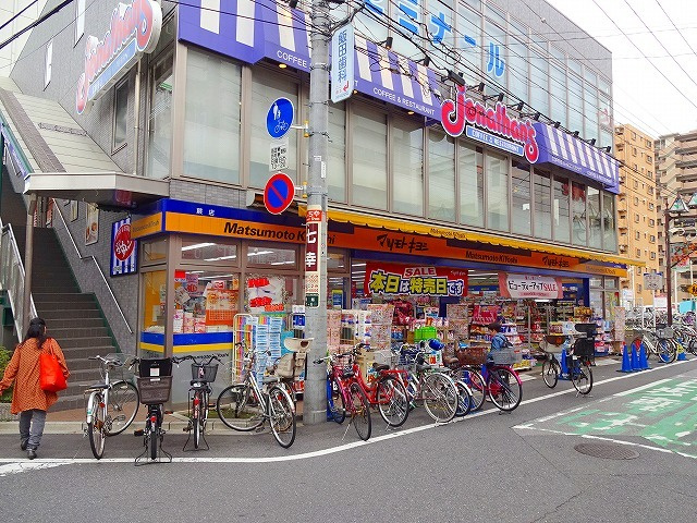 ｃｈａｒｍａｎｔＭのその他|マツモトキヨシ蕨店