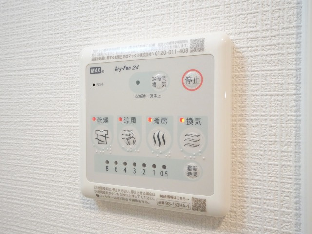 エスリード難波AGREAの設備