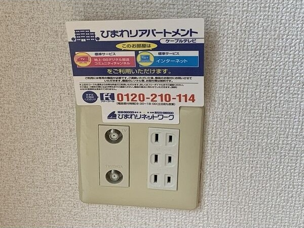 ブランシェ平池の設備
