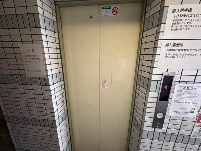 ルピナス栄｜名古屋市の賃貸ならMy賃貸のその他共用部分|ルピナス栄