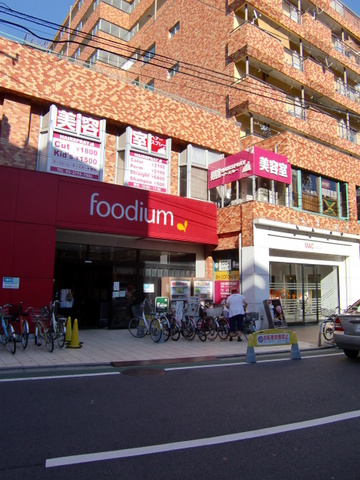 ＹＳ　Ｆｉｅｌｄのその他|フーディアム