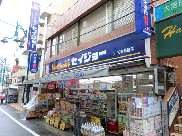 ＹＳ　Ｆｉｅｌｄのその他|薬のセイジョー