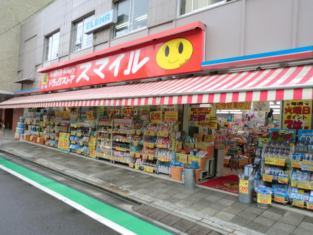 ＹＳ　Ｆｉｅｌｄのその他|スマイル薬局