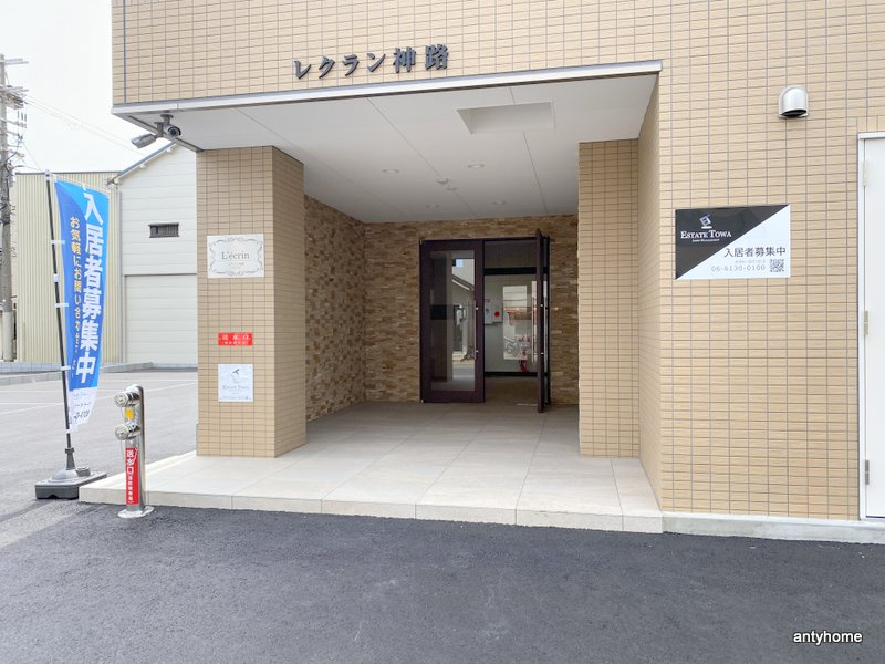 レクラン神路　仲介手数料無料のエントランス
