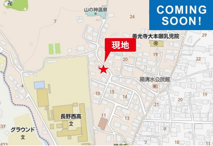 長野市箱清水　中古戸建の地図|長野電鉄長野線「善光寺下」駅まで約1.7km（車約5分）