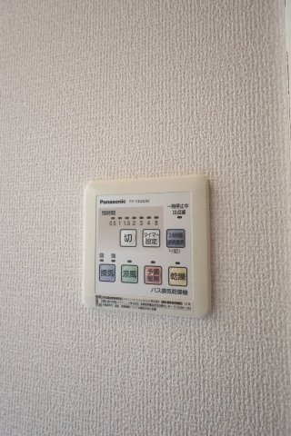 【設備】 | アメニティ大美野A | 浴室乾燥機能