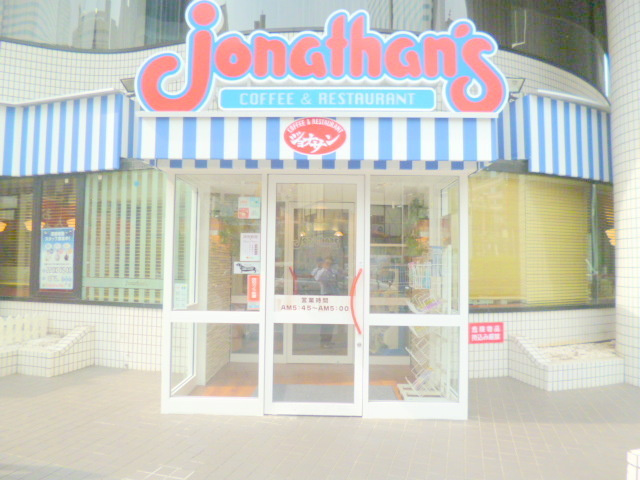 ムーラ新宿のその他|ジョナサン