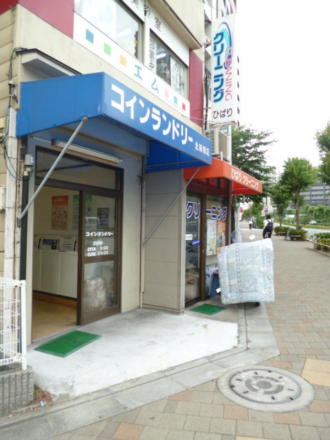 ムーラ新宿のその他|コインランドリー