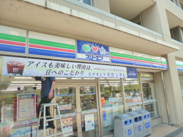 ムーラ新宿のその他|スリーエフ