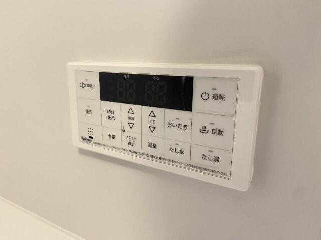 ユーナスＫの設備|お風呂のスイッチです