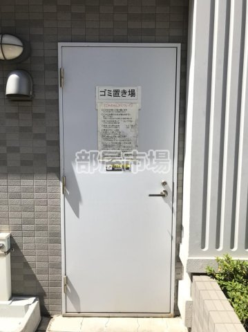 キャッスルステージ浅草吾妻橋のその他共用部分|ごみ置き場