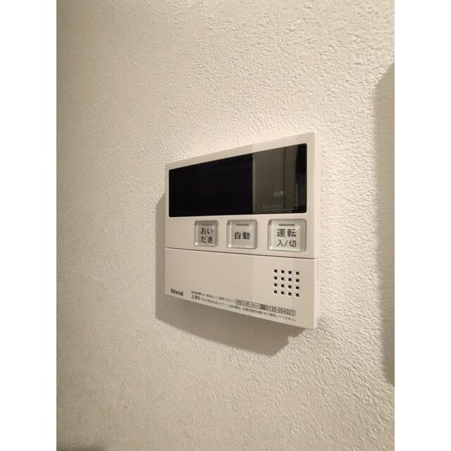 コンフォリア上目黒の設備|給湯スイッチです
